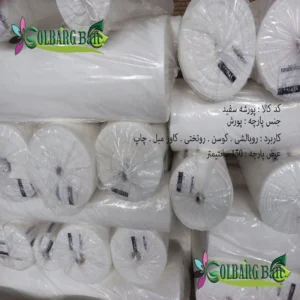 پارچه پورشه سفید